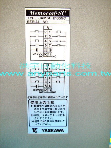 YASKAWA PLC MEMOCON-SC JAMSC-B1059C INPUT MODULE - PLC DCS SERVO 